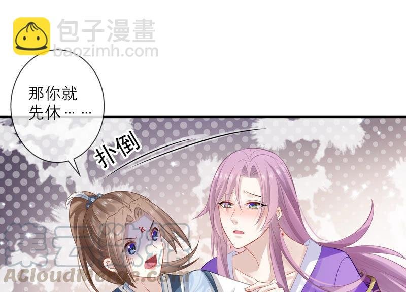 第13话 我怎么在这儿