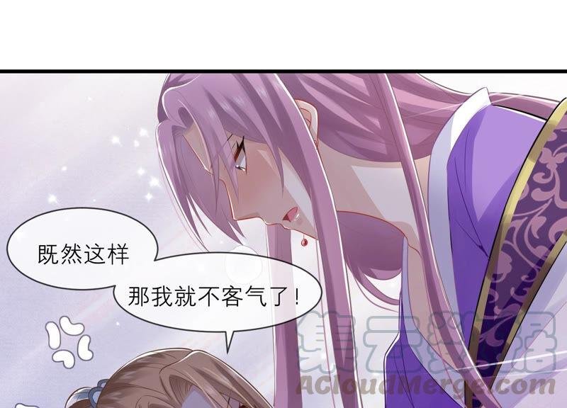 第13话 我怎么在这儿