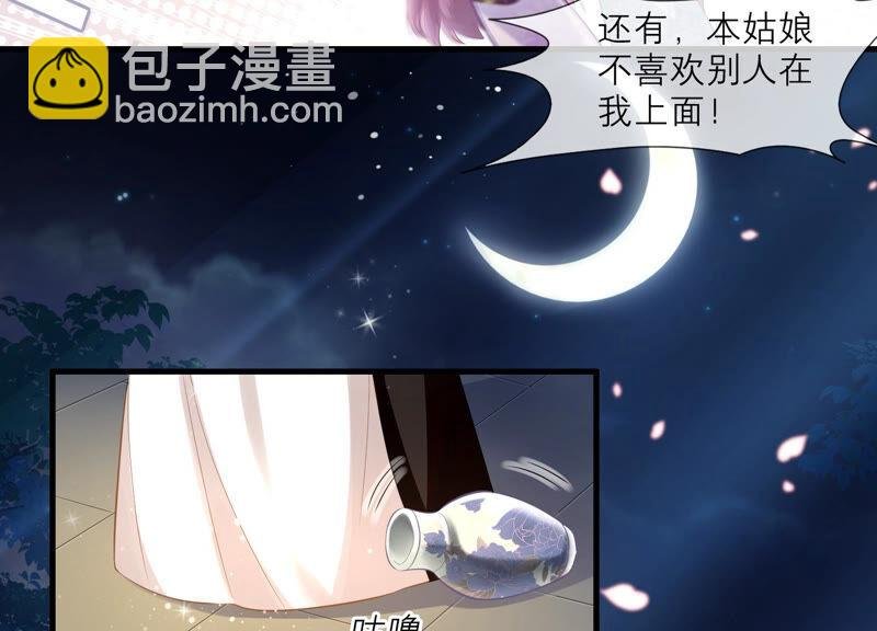 第13话 我怎么在这儿