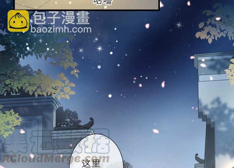 第13话 我怎么在这儿