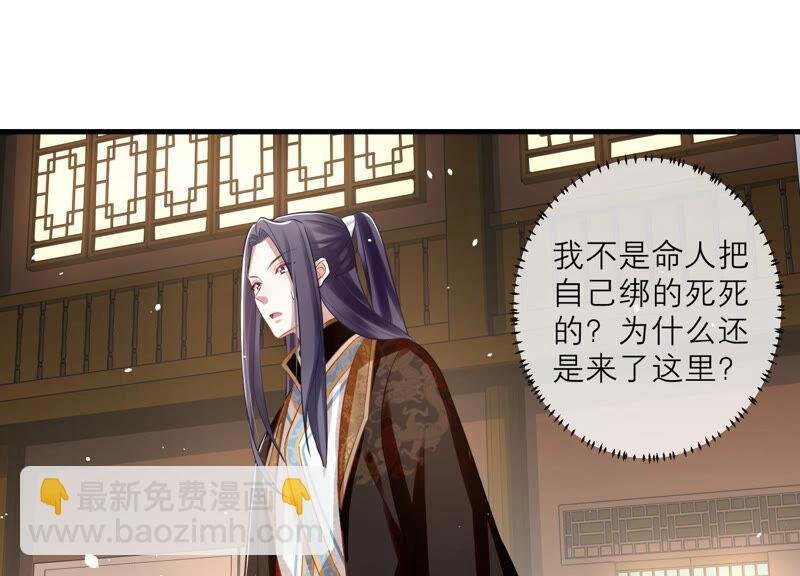 第13话 我怎么在这儿