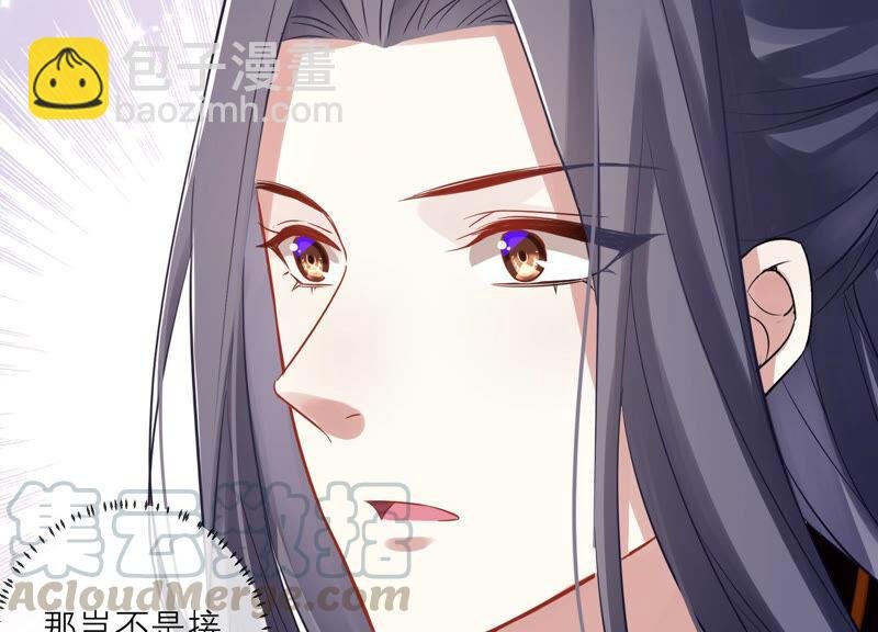 第13话 我怎么在这儿
