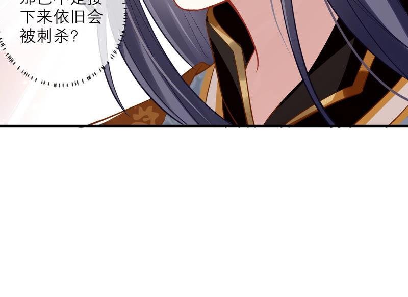 第13话 我怎么在这儿
