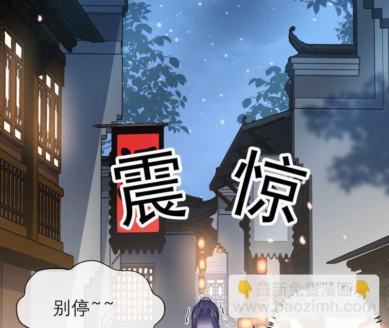 第14话 该来的还是来了
