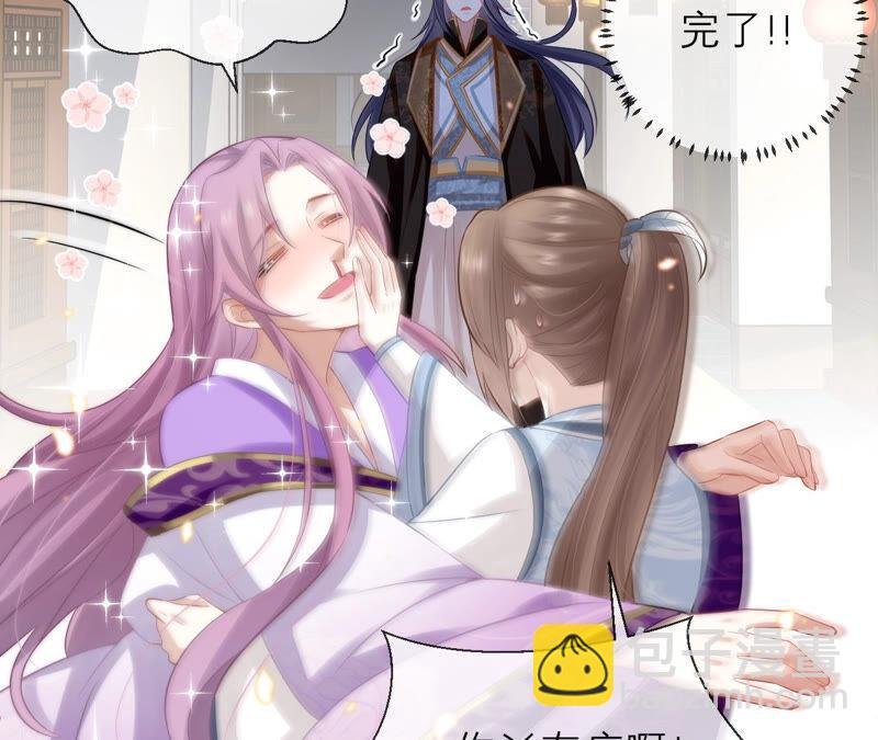 第14话 该来的还是来了