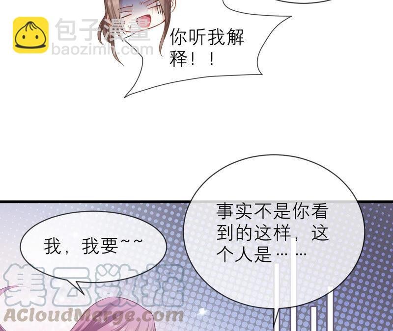 第14话 该来的还是来了