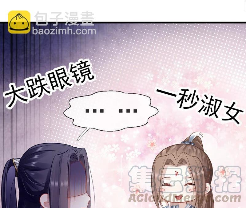第14话 该来的还是来了