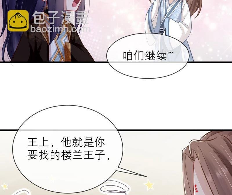 第14话 该来的还是来了