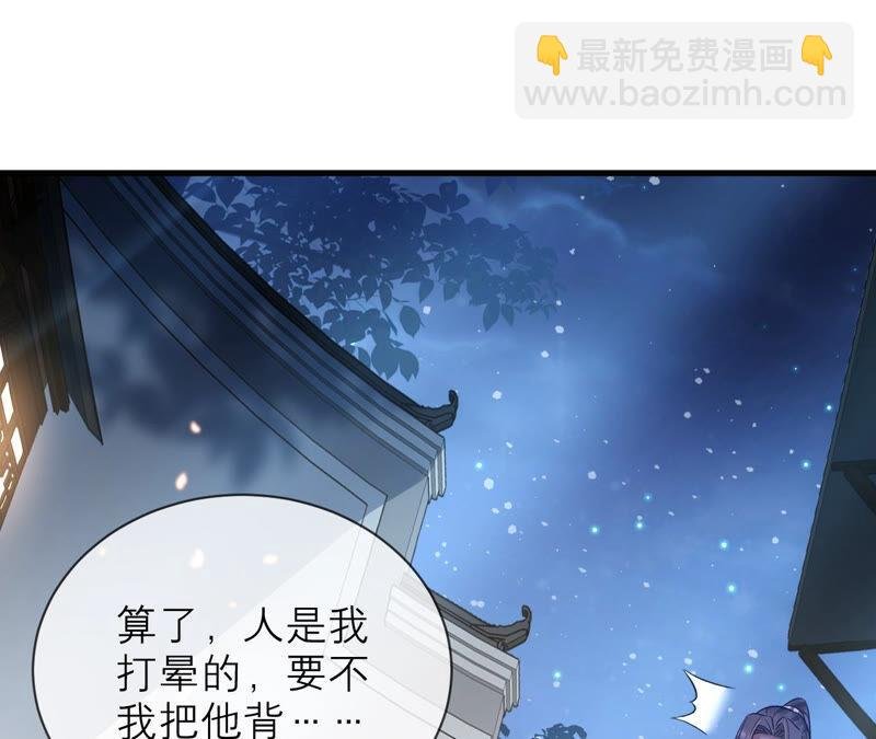 第14话 该来的还是来了