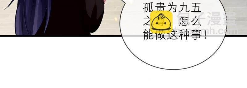 第14话 该来的还是来了