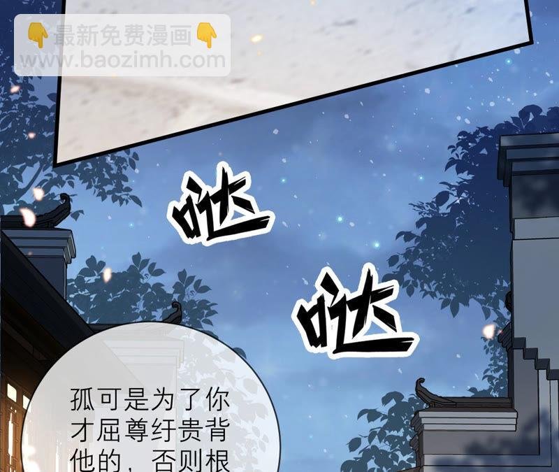 第14话 该来的还是来了