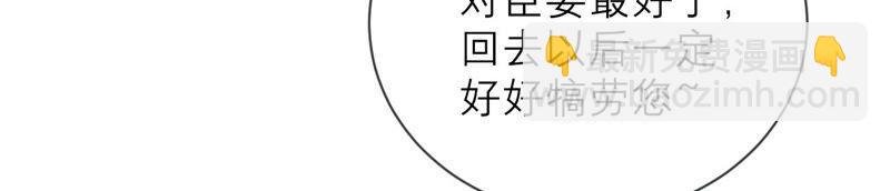 第14话 该来的还是来了