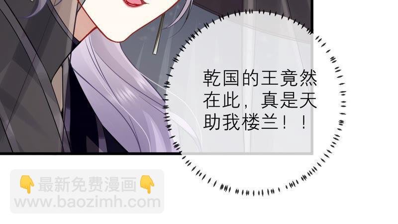 第14话 该来的还是来了