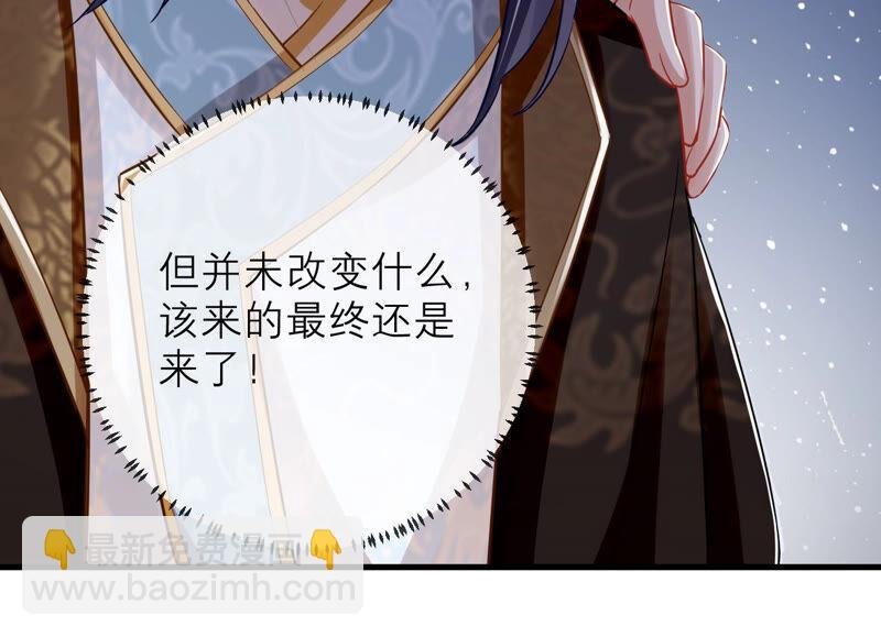 第14话 该来的还是来了