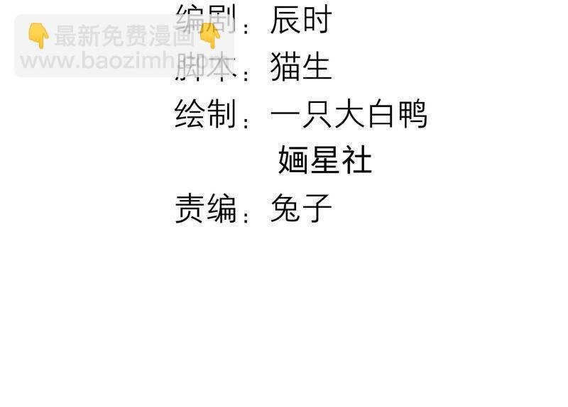 第15话 这次难道是因为她？