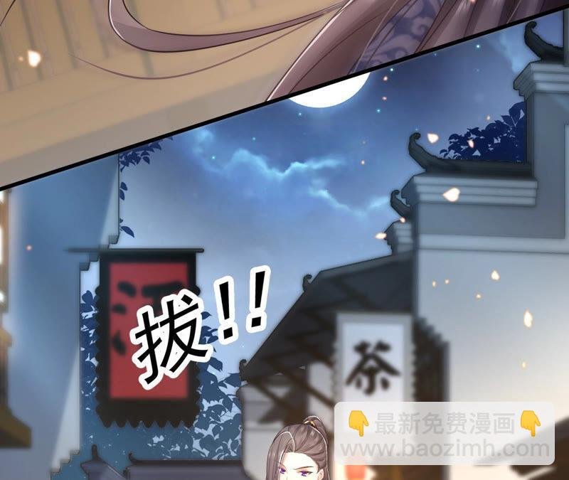 第15话 这次难道是因为她？