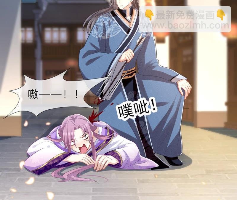 第15话 这次难道是因为她？