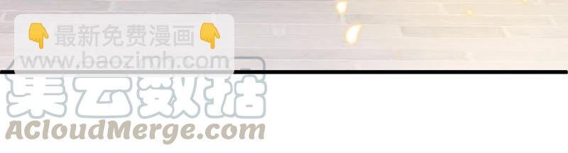 第15话 这次难道是因为她？