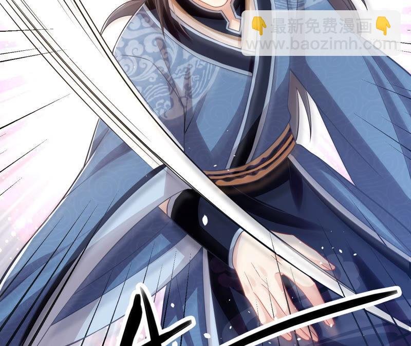 第15话 这次难道是因为她？