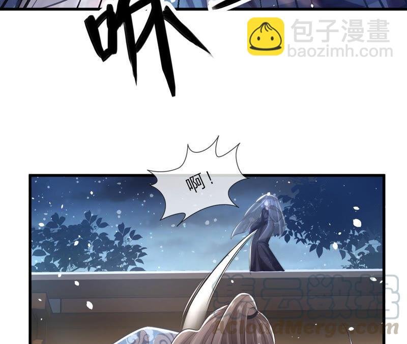 第15话 这次难道是因为她？