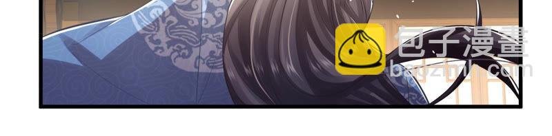 第15话 这次难道是因为她？