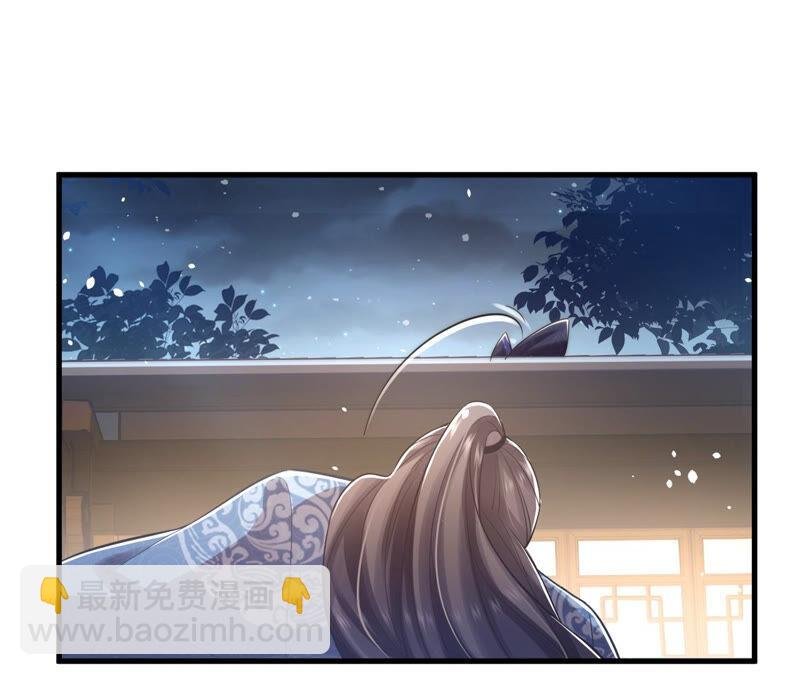 第15话 这次难道是因为她？