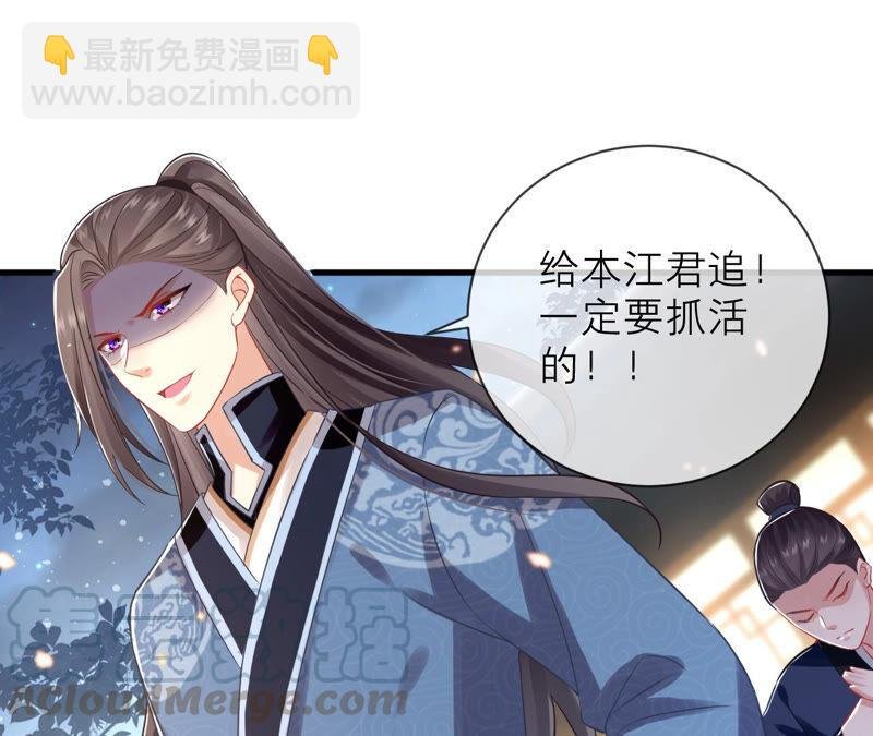 第15话 这次难道是因为她？