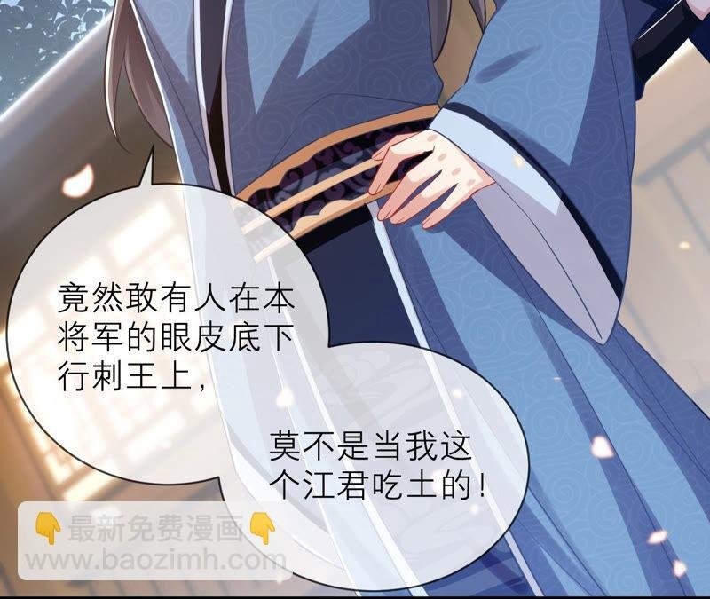 第15话 这次难道是因为她？