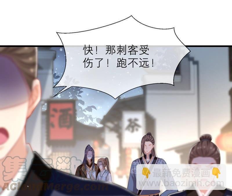 第15话 这次难道是因为她？