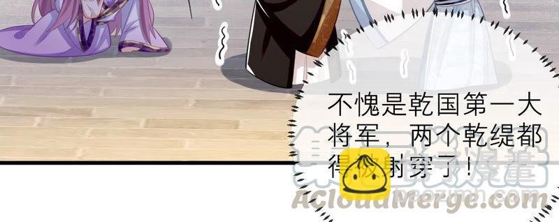 第15话 这次难道是因为她？