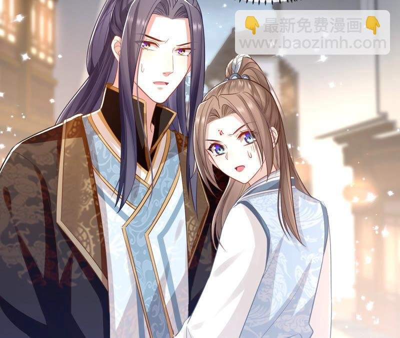 第15话 这次难道是因为她？