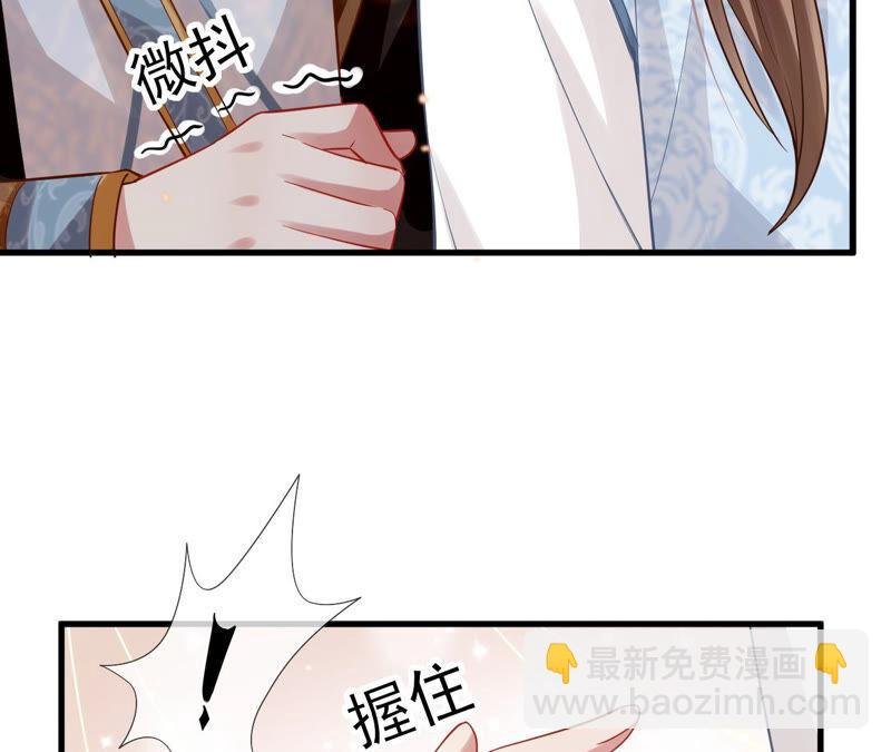 第15话 这次难道是因为她？