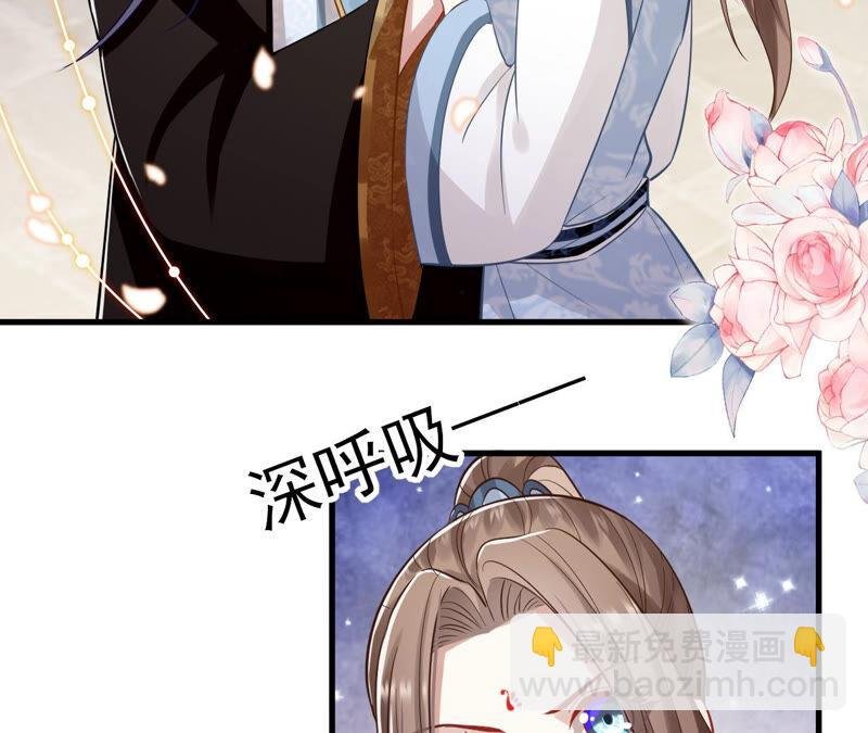 第15话 这次难道是因为她？