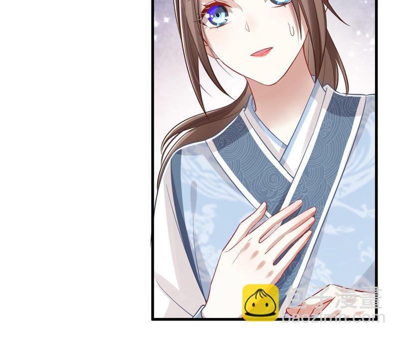 第15话 这次难道是因为她？