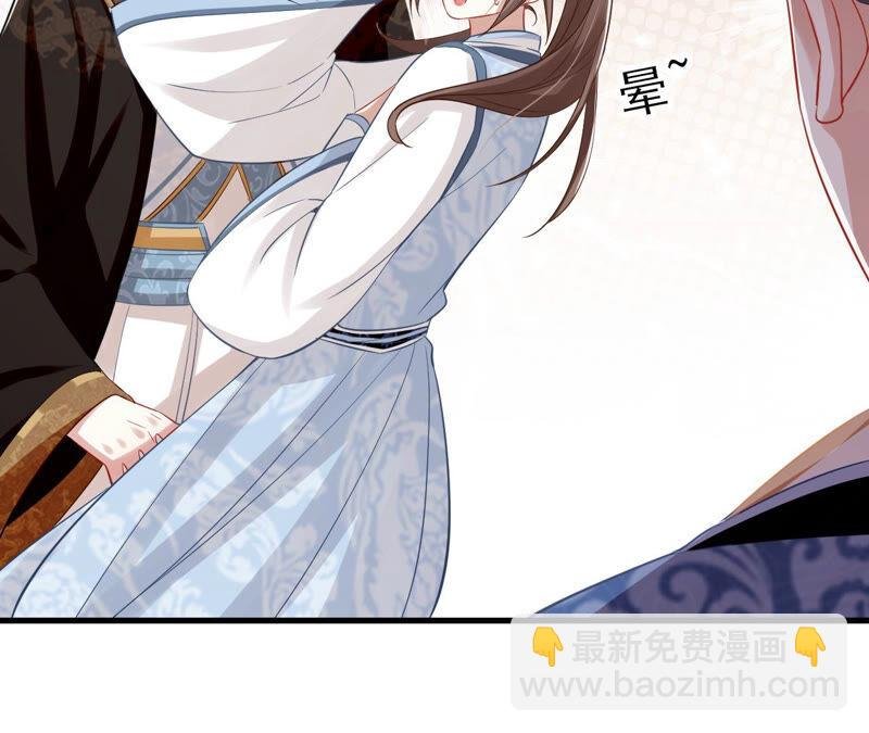 第15话 这次难道是因为她？