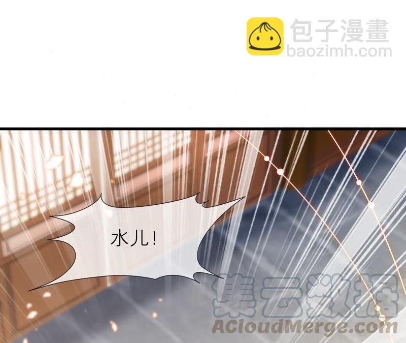 第15话 这次难道是因为她？