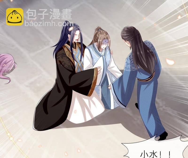 第15话 这次难道是因为她？