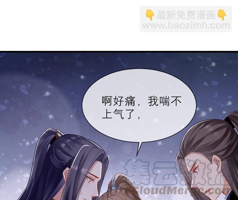 第15话 这次难道是因为她？