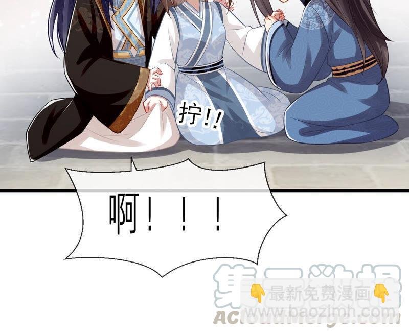 第15话 这次难道是因为她？