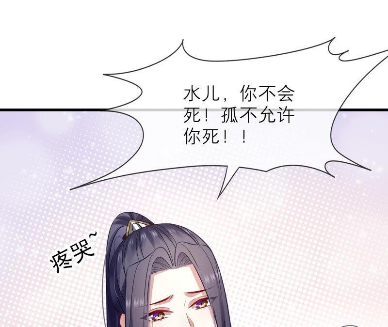 第15话 这次难道是因为她？