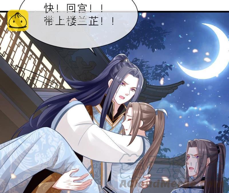 第15话 这次难道是因为她？