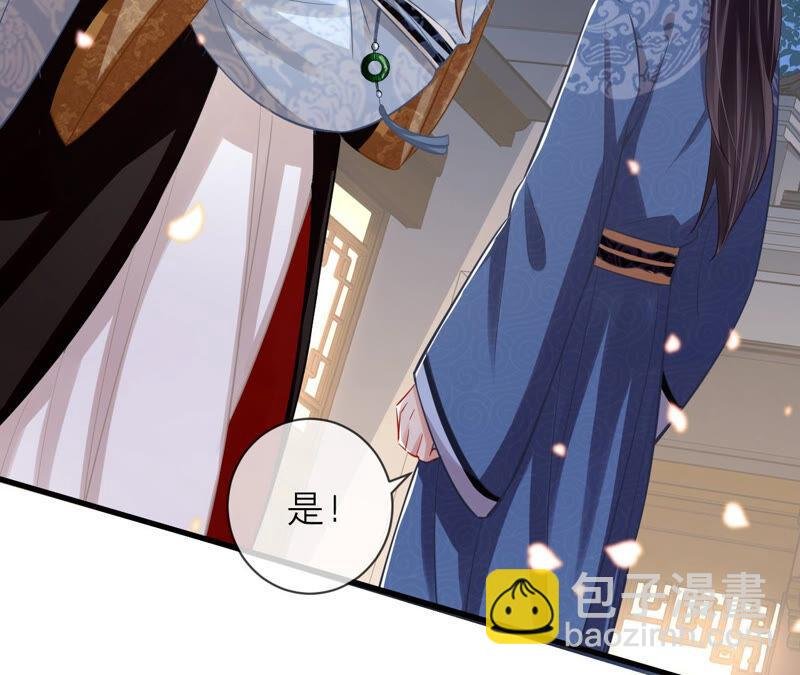 第15话 这次难道是因为她？