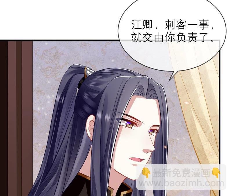 第16话 王上有隐疾？！