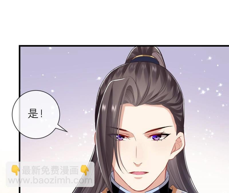 第16话 王上有隐疾？！