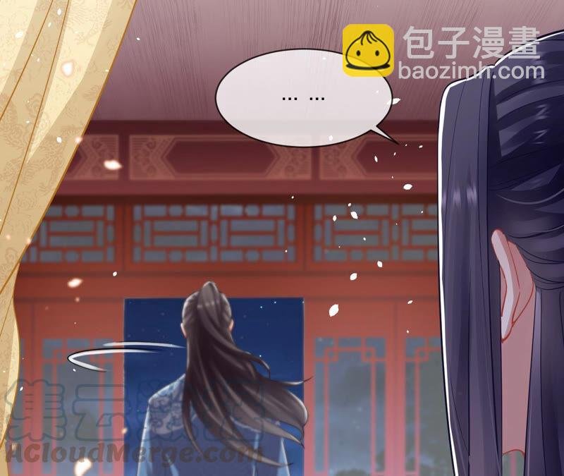 第16话 王上有隐疾？！