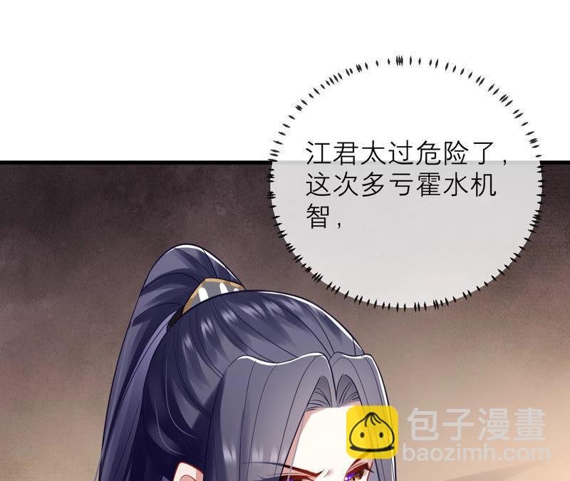 第16话 王上有隐疾？！