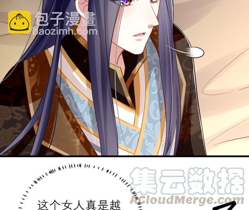 第16话 王上有隐疾？！