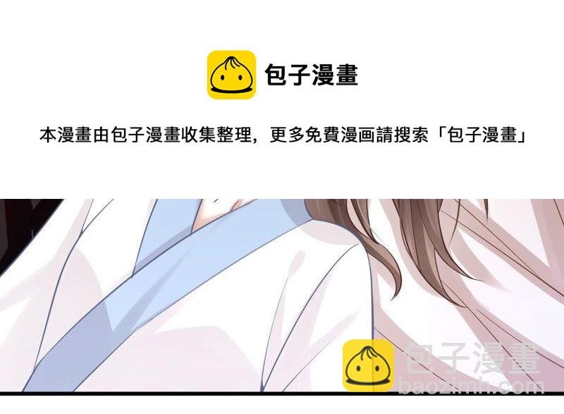 第16话 王上有隐疾？！