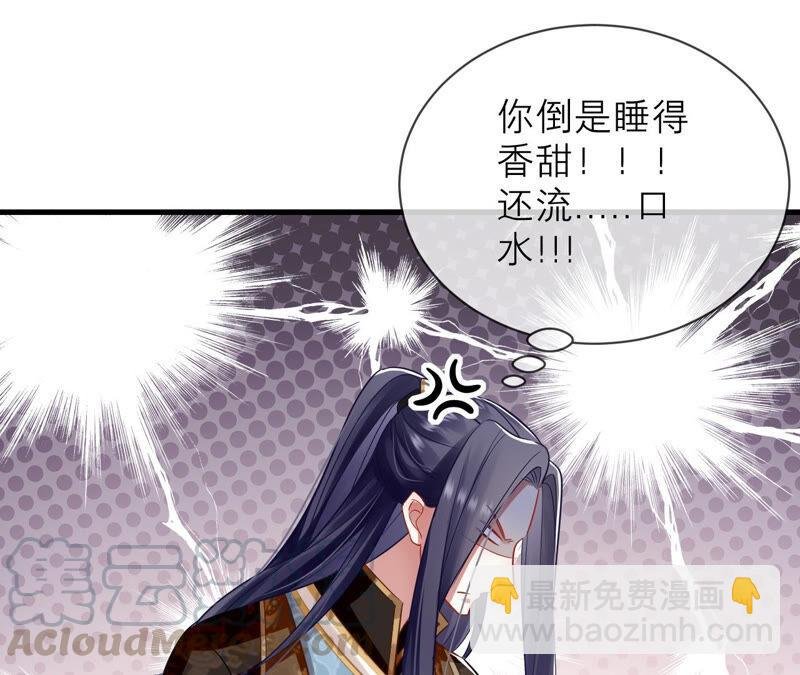第16话 王上有隐疾？！