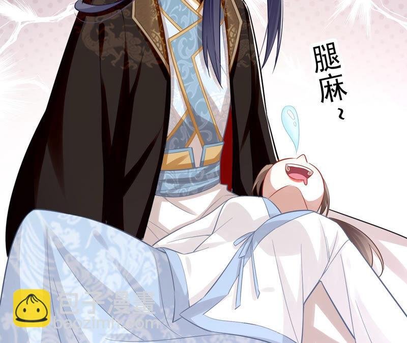 第16话 王上有隐疾？！